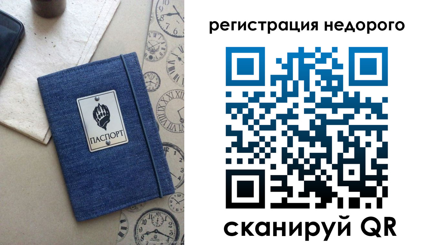 миграционный учет в Бутурлиновке