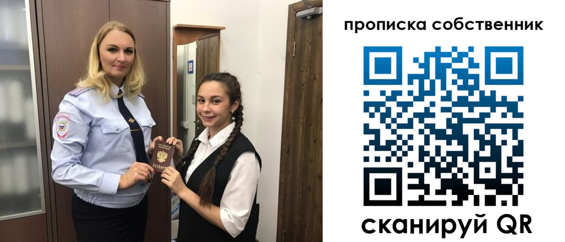 прописка для кредита в Бутурлиновке